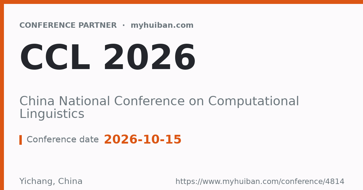 CCL 2025: China National Conference on Computational Ling ...