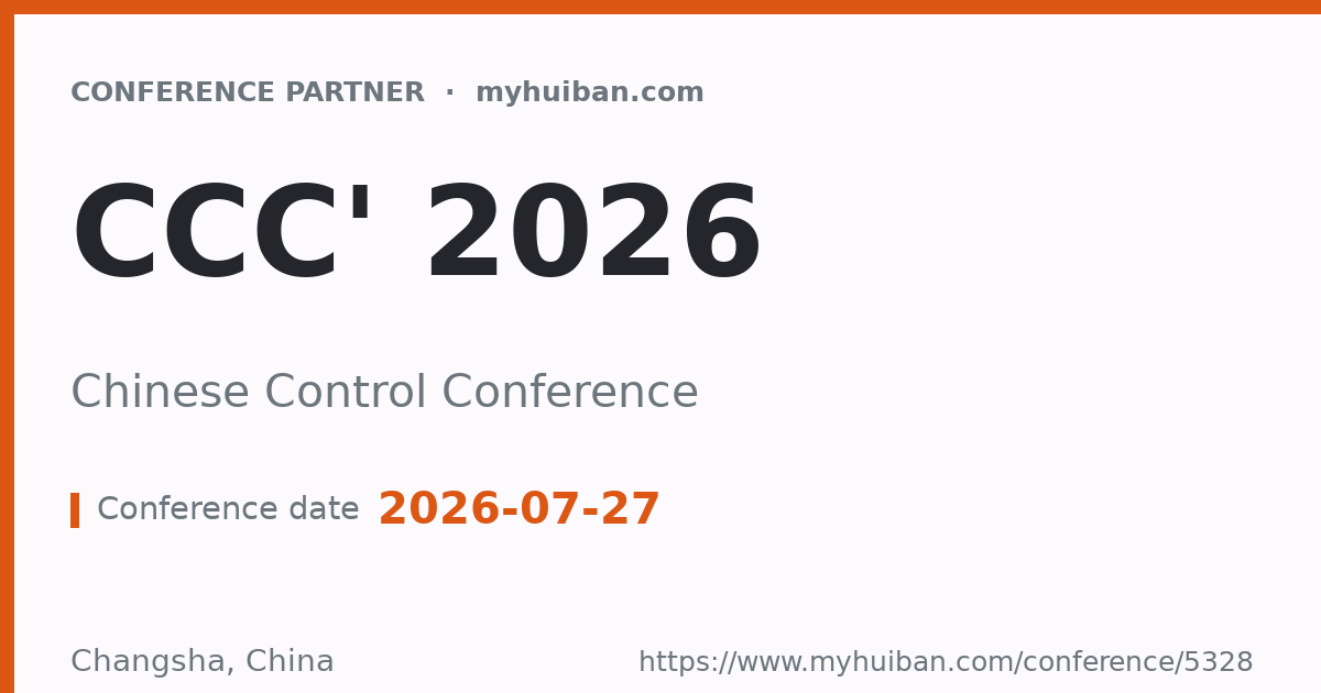 CCC' 2026: Chinese Control Conference - Conference Partner