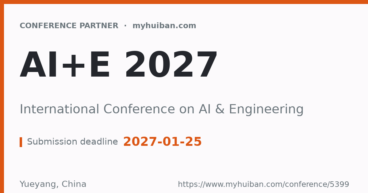 AI+E 2027: International Conference on AI & Engineering
